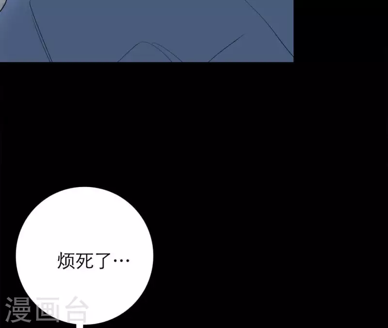 向上而生韩漫全集-第16话 另一个机会无删减无遮挡章节图片 