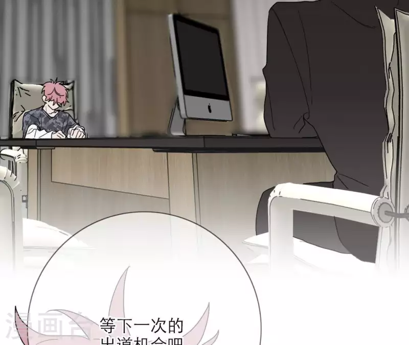 向上而生韩漫全集-第16话 另一个机会无删减无遮挡章节图片 