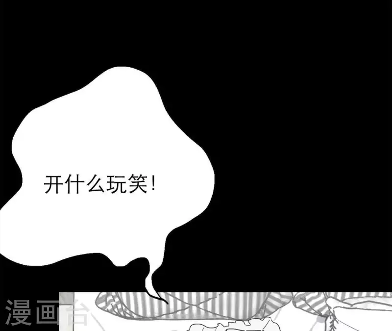 向上而生韩漫全集-第16话 另一个机会无删减无遮挡章节图片 
