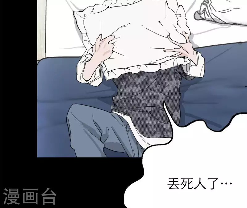 向上而生韩漫全集-第16话 另一个机会无删减无遮挡章节图片 