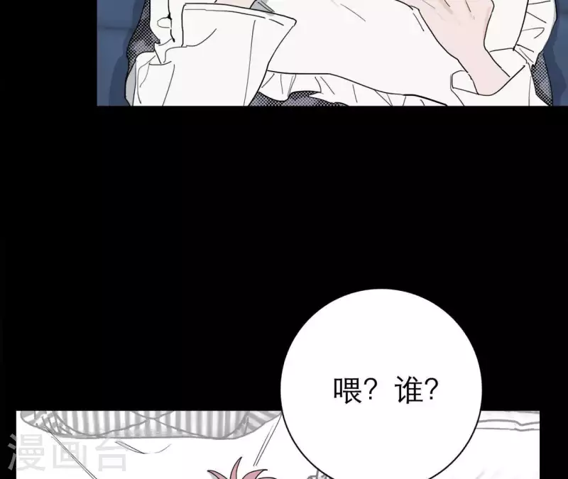 向上而生韩漫全集-第16话 另一个机会无删减无遮挡章节图片 