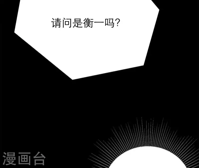 向上而生韩漫全集-第16话 另一个机会无删减无遮挡章节图片 