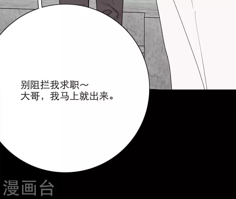 向上而生韩漫全集-第17话 钢琴王子无删减无遮挡章节图片 