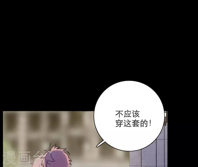向上而生韩漫全集-第17话 钢琴王子无删减无遮挡章节图片 