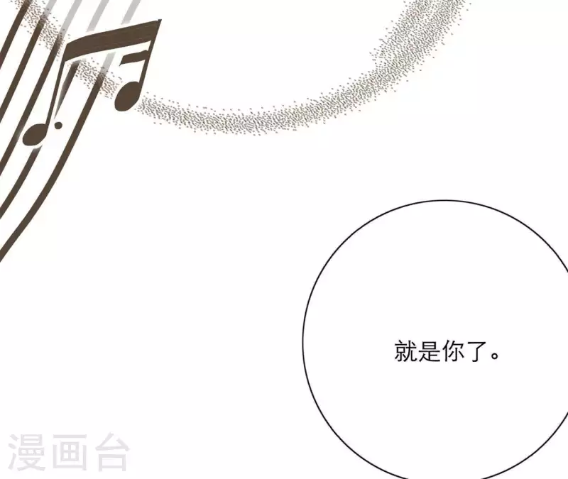 向上而生韩漫全集-第17话 钢琴王子无删减无遮挡章节图片 