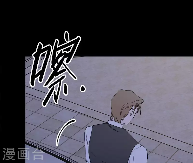 向上而生韩漫全集-第17话 钢琴王子无删减无遮挡章节图片 