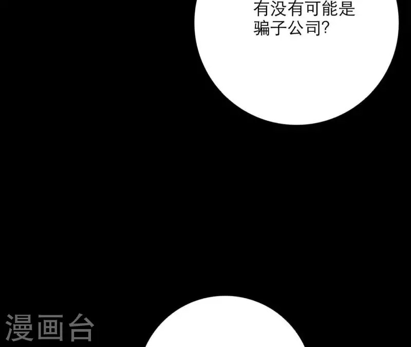 向上而生韩漫全集-第17话 钢琴王子无删减无遮挡章节图片 