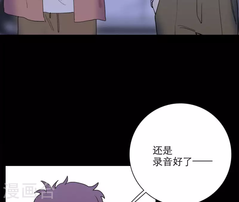 向上而生韩漫全集-第17话 钢琴王子无删减无遮挡章节图片 