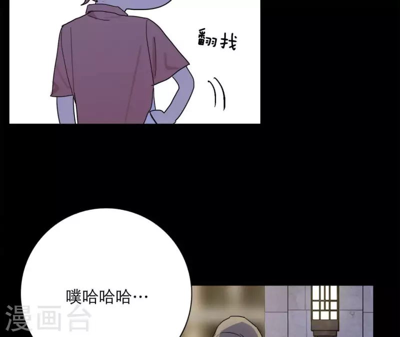 向上而生韩漫全集-第17话 钢琴王子无删减无遮挡章节图片 