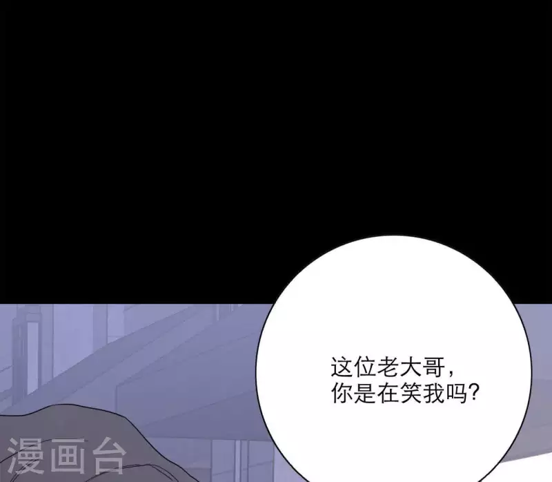 向上而生韩漫全集-第17话 钢琴王子无删减无遮挡章节图片 