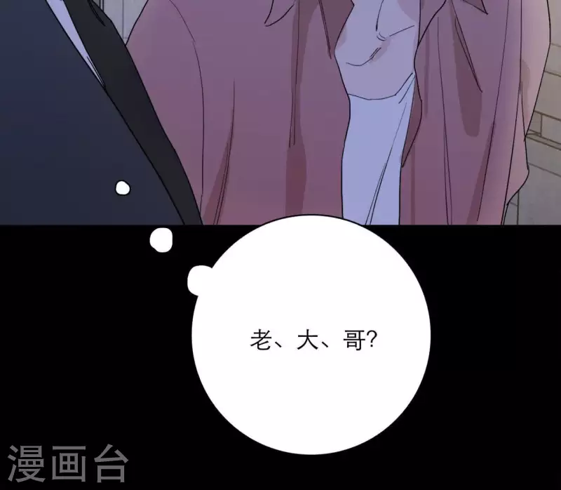 向上而生韩漫全集-第17话 钢琴王子无删减无遮挡章节图片 