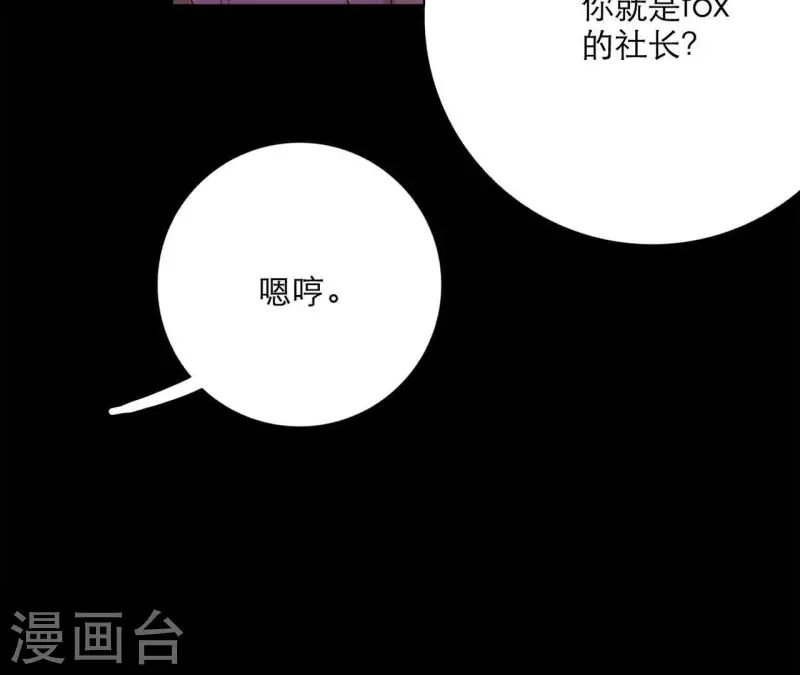 向上而生韩漫全集-第17话 钢琴王子无删减无遮挡章节图片 