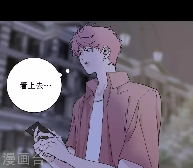 向上而生韩漫全集-第17话 钢琴王子无删减无遮挡章节图片 