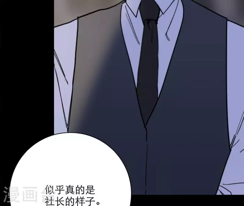 向上而生韩漫全集-第17话 钢琴王子无删减无遮挡章节图片 