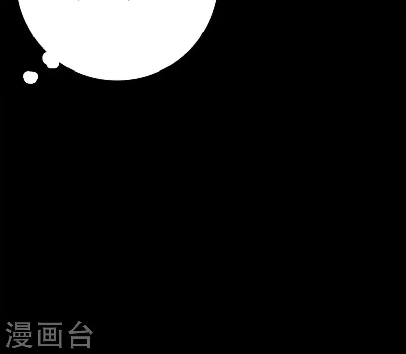 向上而生韩漫全集-第17话 钢琴王子无删减无遮挡章节图片 