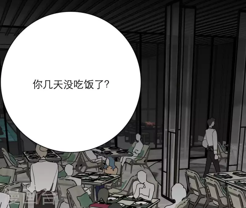 向上而生韩漫全集-第17话 钢琴王子无删减无遮挡章节图片 