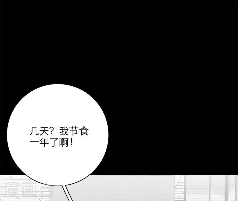 向上而生韩漫全集-第17话 钢琴王子无删减无遮挡章节图片 