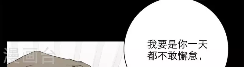 向上而生韩漫全集-第17话 钢琴王子无删减无遮挡章节图片 