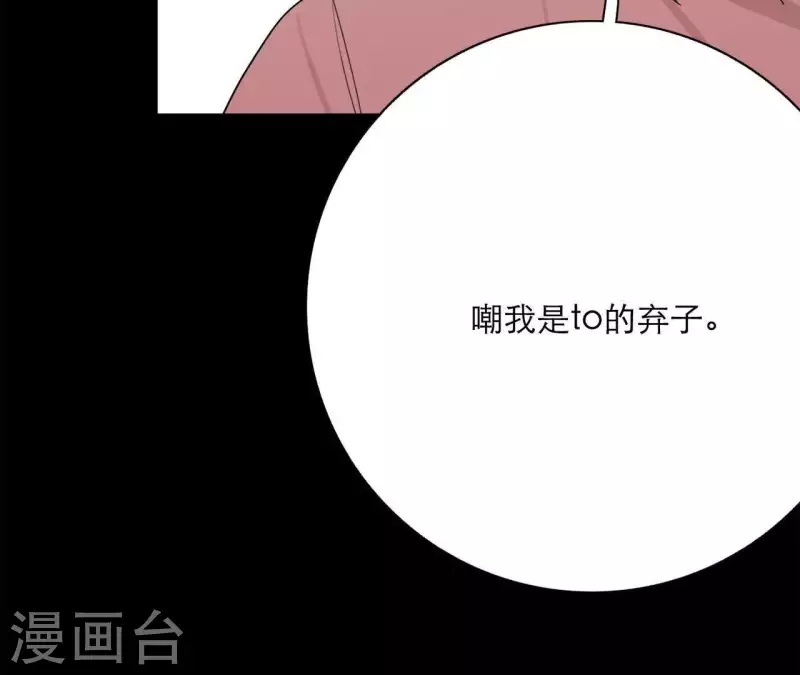 向上而生韩漫全集-第17话 钢琴王子无删减无遮挡章节图片 