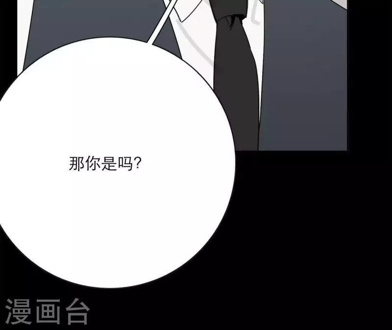 向上而生韩漫全集-第17话 钢琴王子无删减无遮挡章节图片 