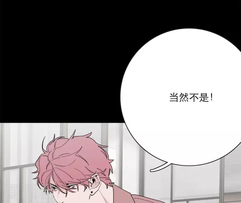 向上而生韩漫全集-第17话 钢琴王子无删减无遮挡章节图片 