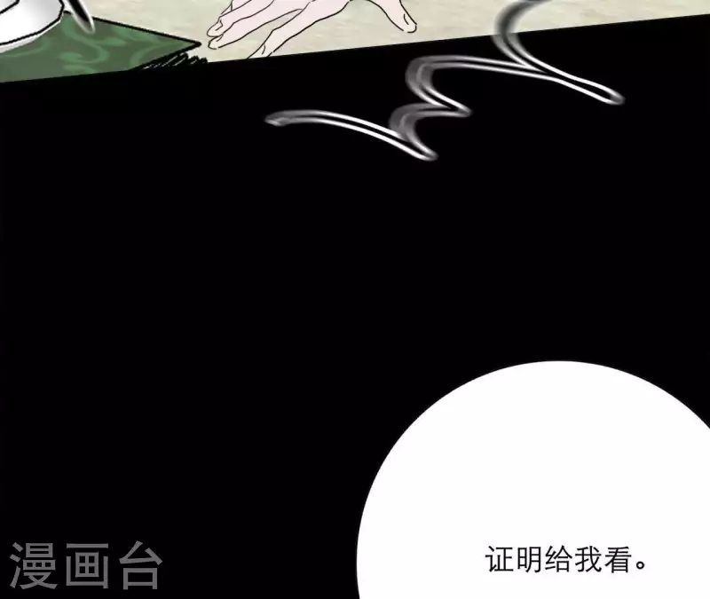 向上而生韩漫全集-第17话 钢琴王子无删减无遮挡章节图片 