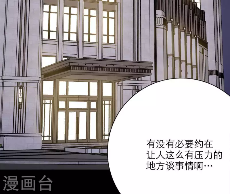 向上而生韩漫全集-第17话 钢琴王子无删减无遮挡章节图片 