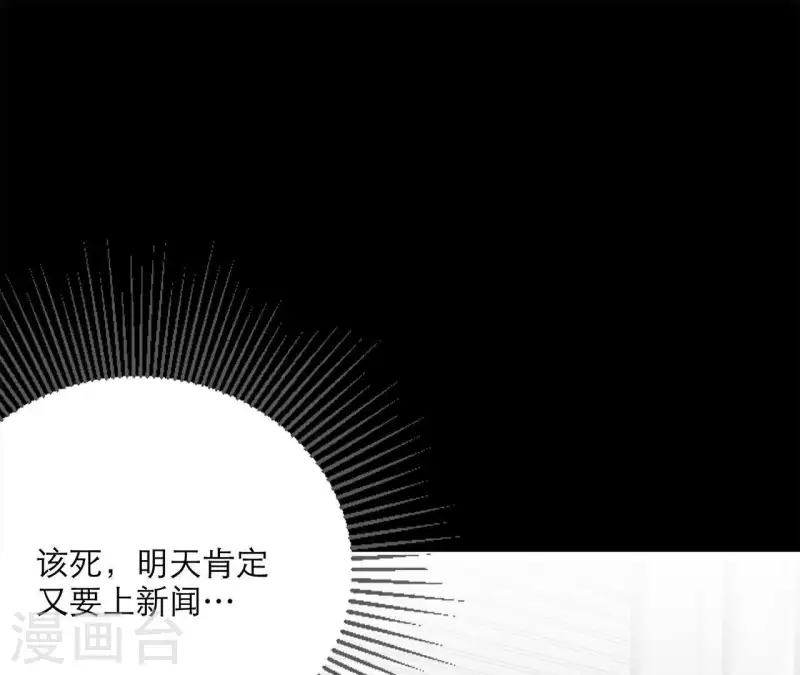 向上而生韩漫全集-第17话 钢琴王子无删减无遮挡章节图片 
