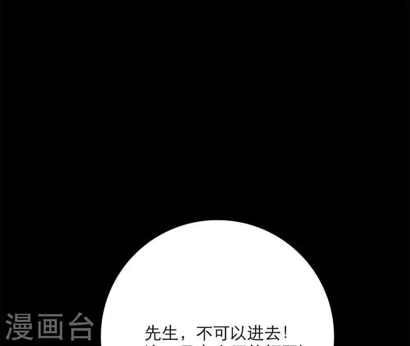 向上而生韩漫全集-第17话 钢琴王子无删减无遮挡章节图片 