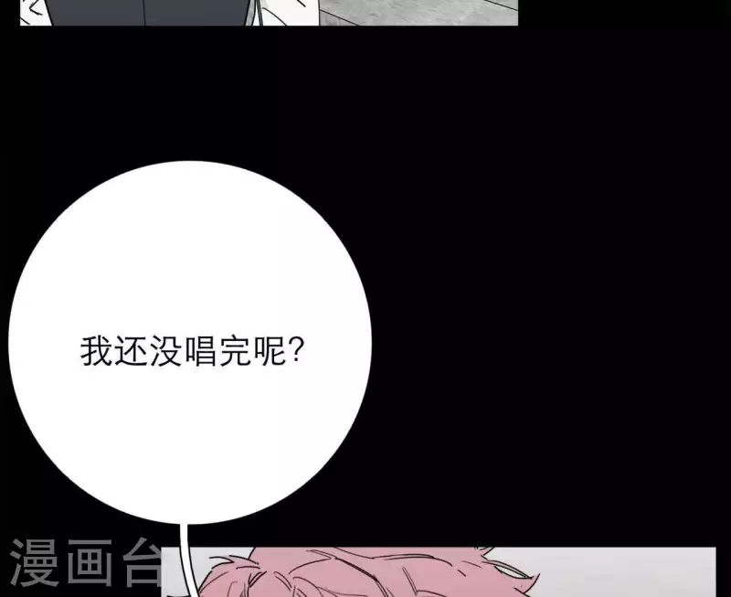 向上而生韩漫全集-第18话 王子的约定无删减无遮挡章节图片 