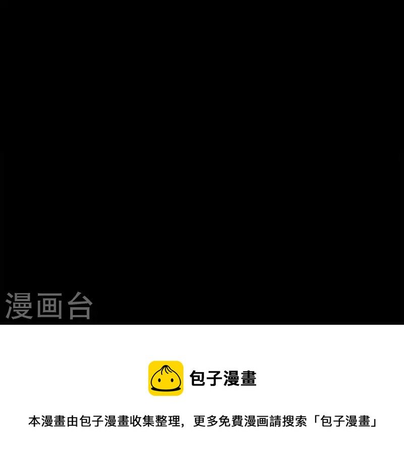 向上而生韩漫全集-第18话 王子的约定无删减无遮挡章节图片 