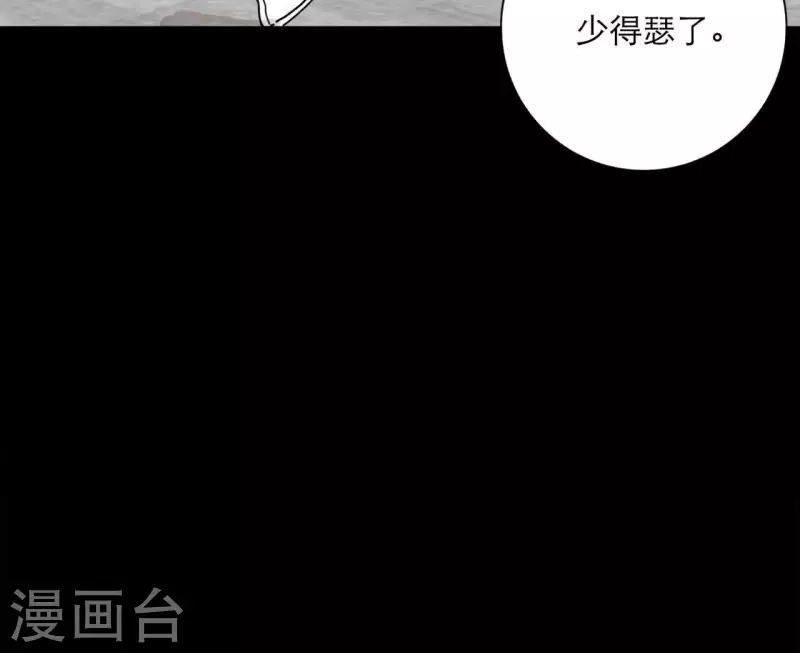 向上而生韩漫全集-第18话 王子的约定无删减无遮挡章节图片 