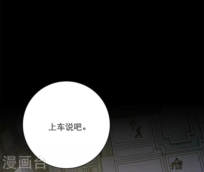 向上而生韩漫全集-第18话 王子的约定无删减无遮挡章节图片 