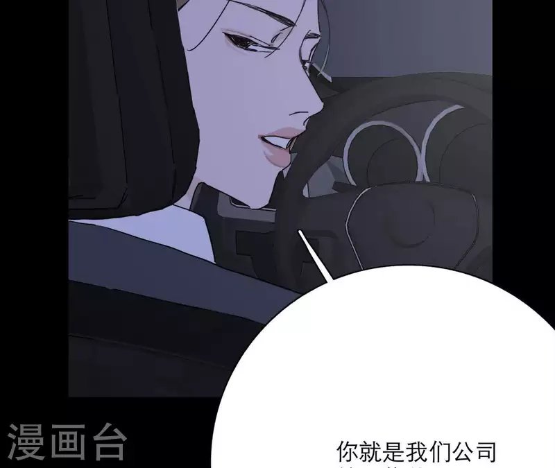 向上而生韩漫全集-第18话 王子的约定无删减无遮挡章节图片 