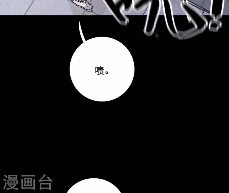 向上而生韩漫全集-第18话 王子的约定无删减无遮挡章节图片 