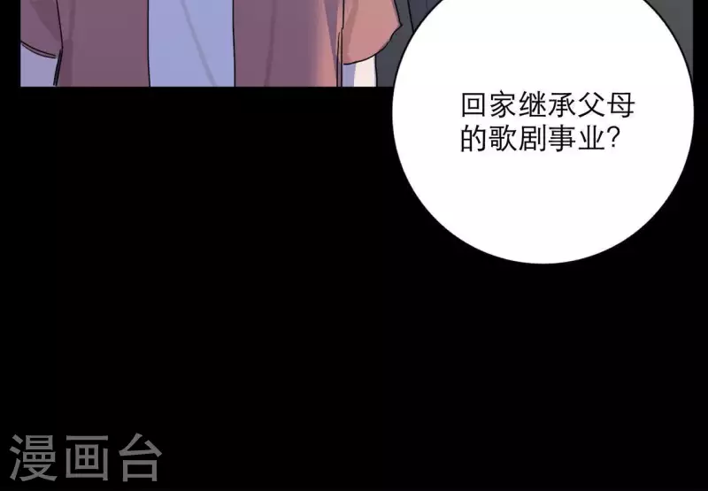 向上而生韩漫全集-第18话 王子的约定无删减无遮挡章节图片 