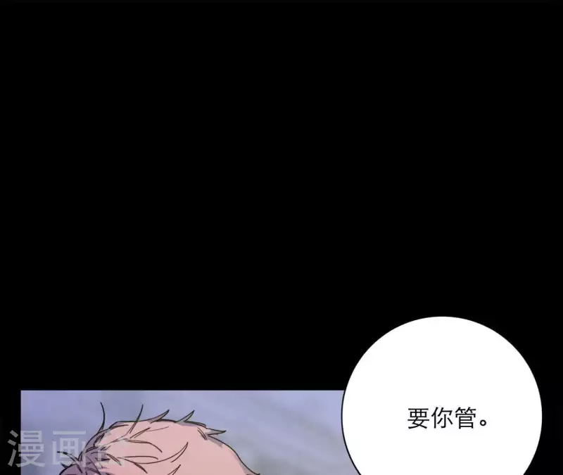 向上而生韩漫全集-第18话 王子的约定无删减无遮挡章节图片 