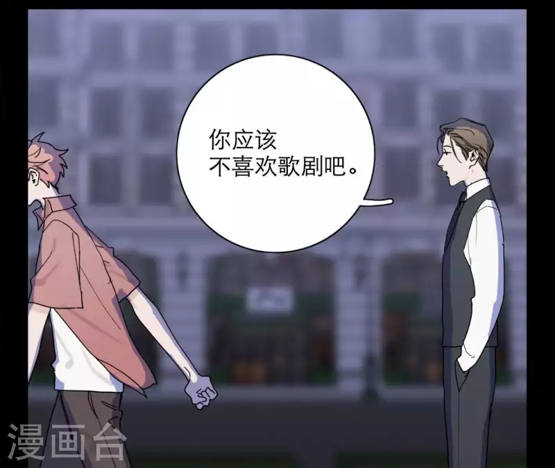 向上而生韩漫全集-第18话 王子的约定无删减无遮挡章节图片 