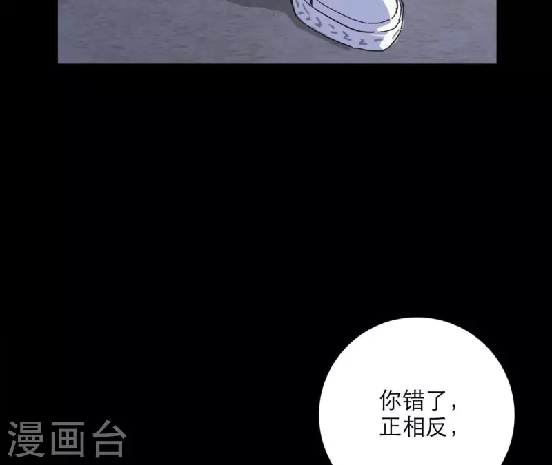 向上而生韩漫全集-第18话 王子的约定无删减无遮挡章节图片 