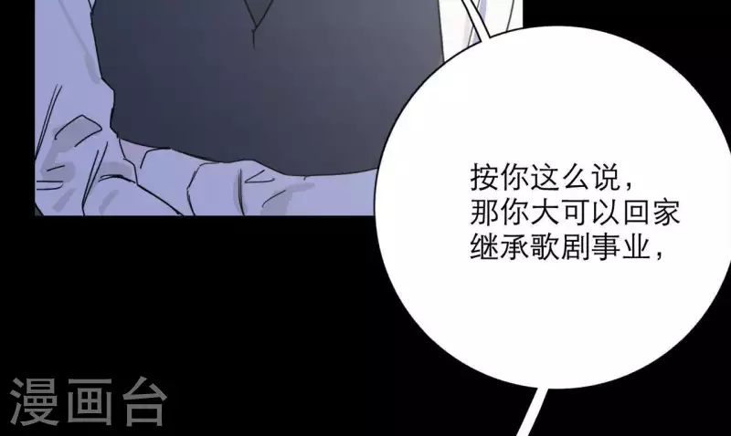 向上而生韩漫全集-第18话 王子的约定无删减无遮挡章节图片 