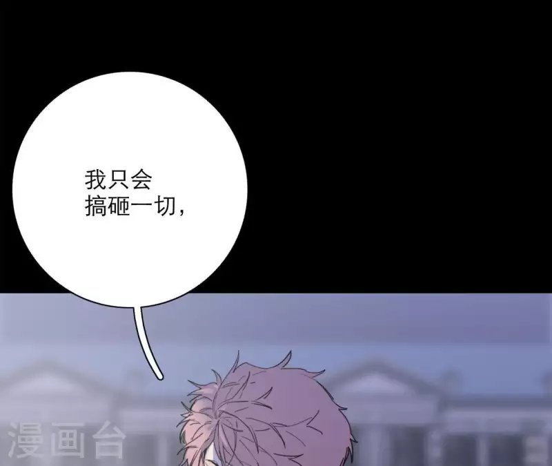 向上而生韩漫全集-第18话 王子的约定无删减无遮挡章节图片 
