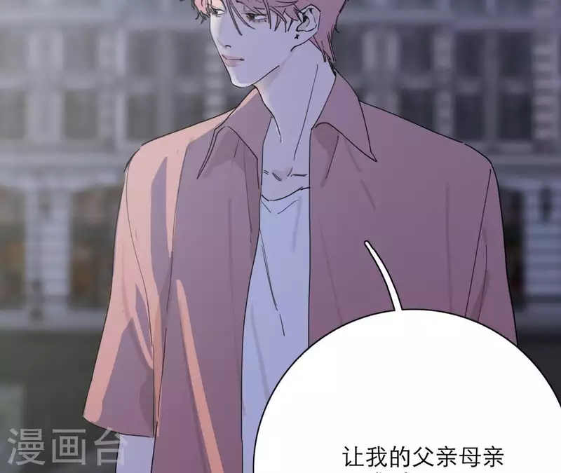 向上而生韩漫全集-第18话 王子的约定无删减无遮挡章节图片 