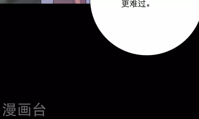 向上而生韩漫全集-第18话 王子的约定无删减无遮挡章节图片 