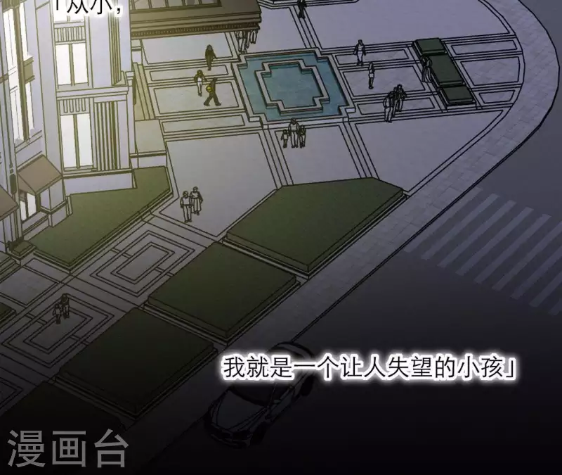 向上而生韩漫全集-第18话 王子的约定无删减无遮挡章节图片 