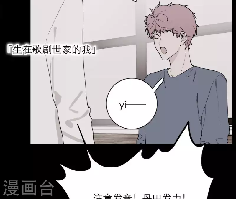 向上而生韩漫全集-第18话 王子的约定无删减无遮挡章节图片 