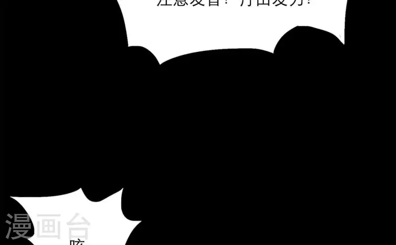 向上而生韩漫全集-第18话 王子的约定无删减无遮挡章节图片 