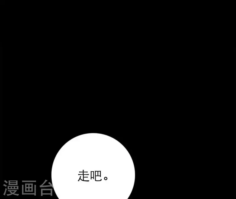 向上而生韩漫全集-第18话 王子的约定无删减无遮挡章节图片 