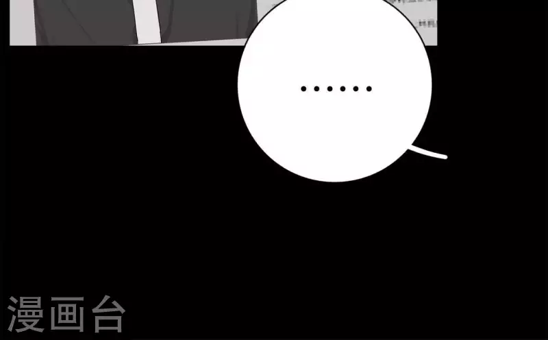 向上而生韩漫全集-第18话 王子的约定无删减无遮挡章节图片 