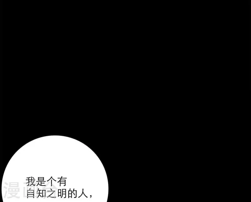 向上而生韩漫全集-第18话 王子的约定无删减无遮挡章节图片 
