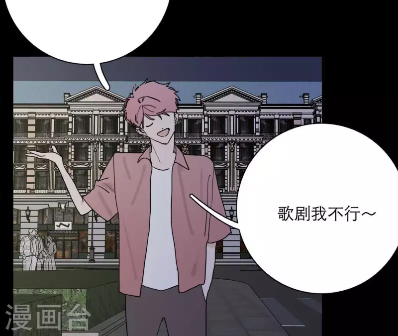向上而生韩漫全集-第18话 王子的约定无删减无遮挡章节图片 